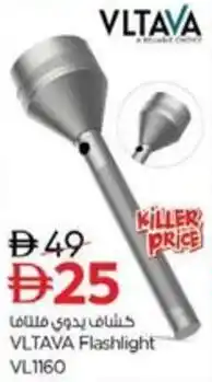 Nesto VLTAVA Flashlight VL1160 offer