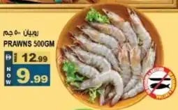 Hashim Hypermarket Prawns offer