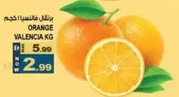 Hashim Hypermarket Orange valencia offer