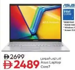 Nesto Asus Laptop Core 7 offer