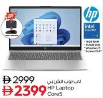 Nesto HP Laptop Core 5 offer