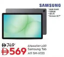 Nesto Samsung Tab All SM-X133 offer