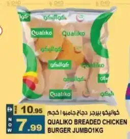 Hashim Hypermarket Qualiko breaded chicken burger jumbo offer