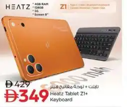 Nesto Heatz Tablet Z1+ Keyboard offer