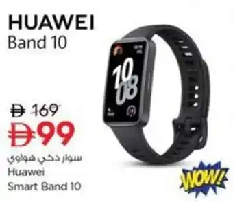 Nesto Huawei Smart Band 10 offer