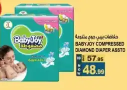 Hashim Hypermarket Babyjoy compressed diamond diaper offer