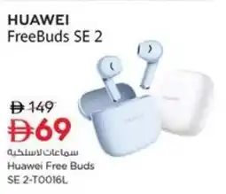 Nesto Huawei Free Buds SE 2-T0016L offer