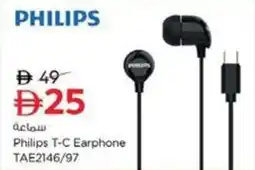 Nesto Philips T-C Earphone offer