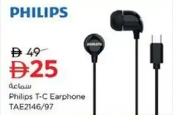 Nesto Philips T-C Earphone offer
