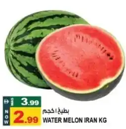 Hashim Hypermarket Water melon iran offer