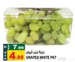 Hashim Hypermarket Grapes white pkt offer