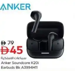 Nesto Anker Soundcore K201 Earbuds Bk A3994H11 offer