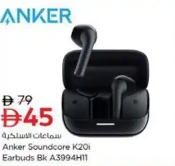 Nesto Anker Soundcore K201 Earbuds Bk A3994H11 offer