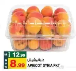 Hashim Hypermarket Apricot syria pkt offer