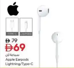 Nesto Apple Earpods Lightning/Type-C offer