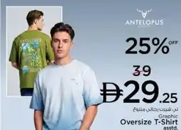 Nesto Oversize T-Shirt Asstd offer