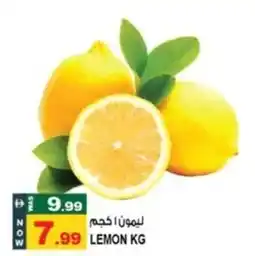 Hashim Hypermarket Lemon offer