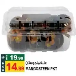 Hashim Hypermarket Mangosteen pkt offer