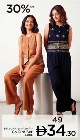 Nesto Co-Ord Set Asstd offer