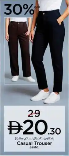 Nesto Casual Trouser Asstd offer