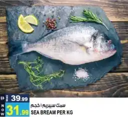 Hashim Hypermarket Sea bream offer
