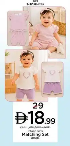 Nesto Infant Girls Matching Set Asstd offer