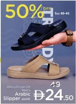 Nesto Men's Arabic Slipper Asstd offer