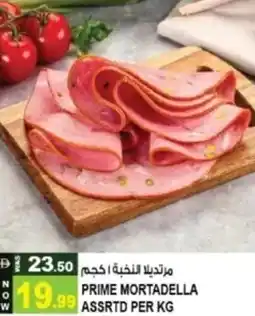 Hashim Hypermarket Prime mortadella offer