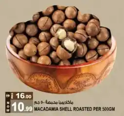 Hashim Hypermarket Macadamia shell roasted offer