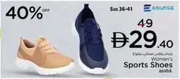Nesto Women's Sports Shoes Asstd offer