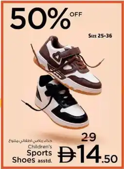Nesto Children's Sports Shoes Asstd offer