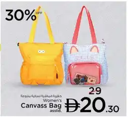 Nesto Women's Canvass Bag Asstd offer