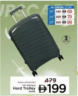 Nesto PP 4Wheel Hard Trolley Asstd offer