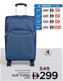 Nesto 4Wheel EVA Soft Trolley Asstd offer