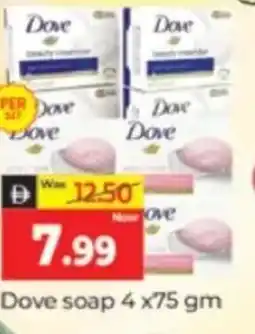 Al Madina Hypermarket Dove soap offer