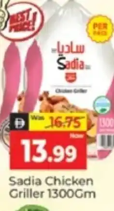 Al Madina Hypermarket Sadia Chicken Griller offer