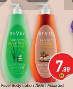 Bigmart Revel Body Lotion offer