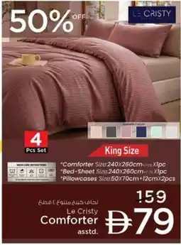 Nesto Le Cristy Comforter Asstd offer