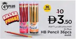 Nesto G Plus HB Pencil Asstd offer
