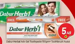 Bigmart Dabur Herbal Adv Gel Toothpaste + Toothbrush Asstd offer