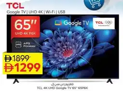 Nesto TCL 4K UHD Google TV 65" 65P6K offer