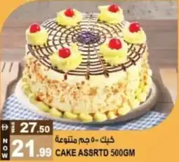 Hashim Hypermarket Cake offer