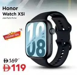 Nesto Honor Watch X5i offer