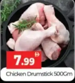 Al Madina Hypermarket Chicken Drumstick offer