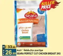 Hashim Hypermarket Seara perfect cut chicken breast offer