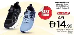Nesto Men's Sports Shoes Asstd offer