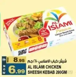 Hashim Hypermarket Al islami chicken sheesh kebab offer