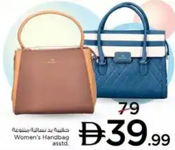 Nesto Women's Handbag Asstd offer