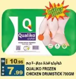Hashim Hypermarket Qualiko frozen chicken drumstick offer