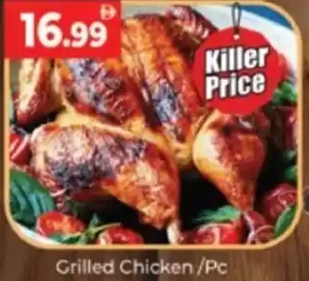Al Madina Hypermarket Grilled Chicken offer